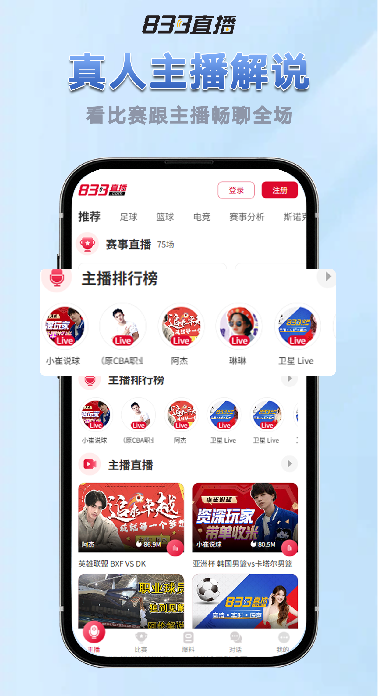 功能截图1