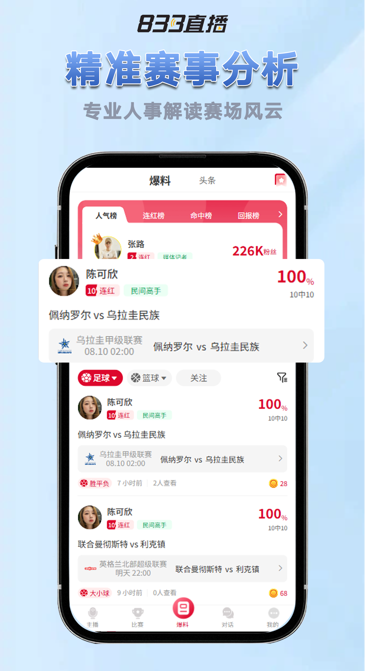 功能截图2